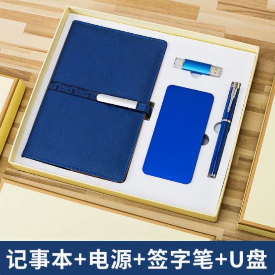 商务套装长扣记事本四件套