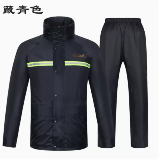 天堂雨衣雨裤套装双层加厚N211-7AX