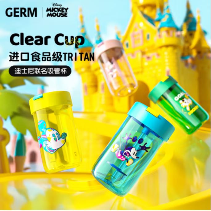 格沵（germ）米奇系列随行吸管杯