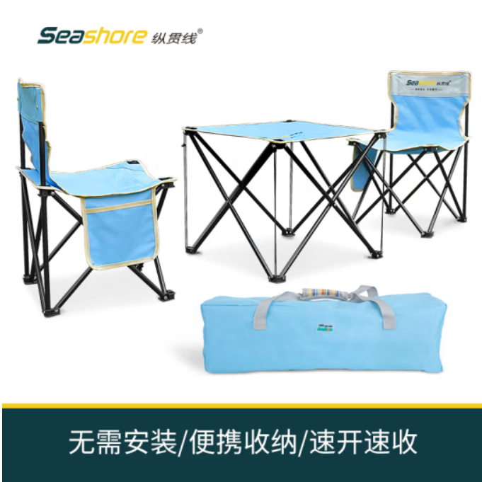 四件套休闲椅ST-09