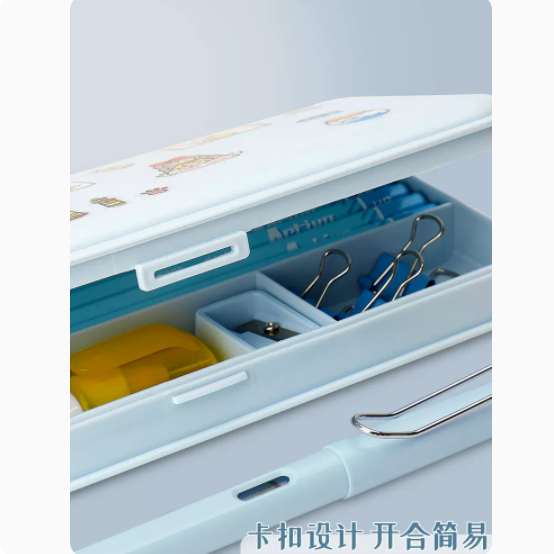 塑料简约笔盒DIY文具盒学生铅笔盒