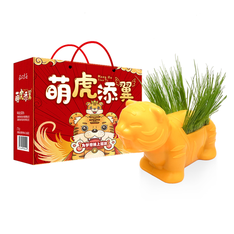 萌虎添翼套装