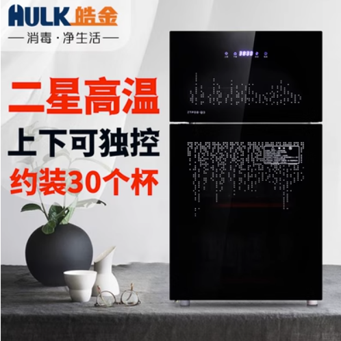 消毒柜小型家用消毒碗柜茶室专用