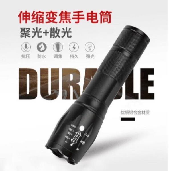 T6强光手电筒LED铝合金充电手电筒套装