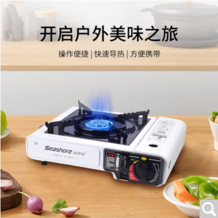 便携卡式炉KS-01