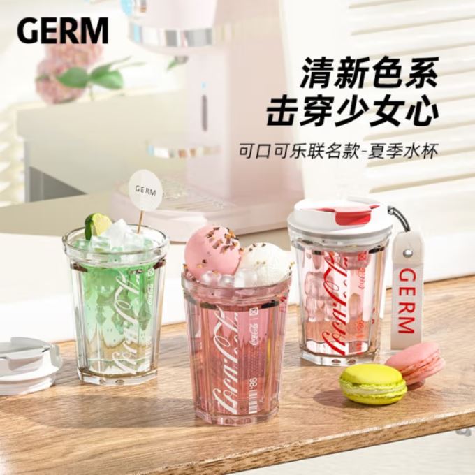 格沵（germ）可口可乐联名款潮酷水杯