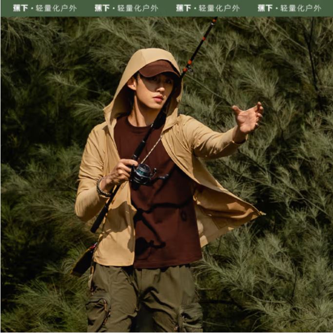 蕉下-旷也系列泊竹男士户外防晒服
