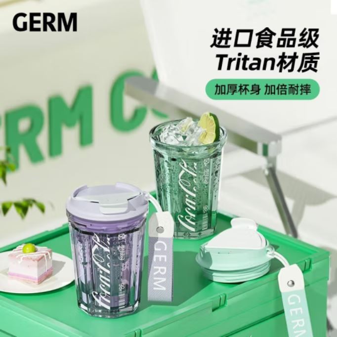 格沵（germ）可口可乐联名款潮酷水杯