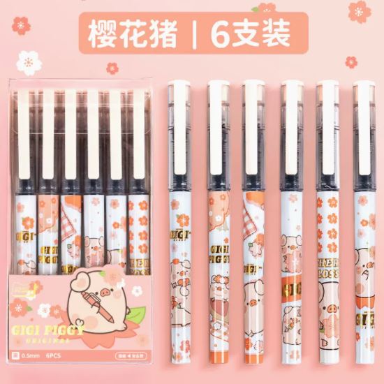 直液式走珠笔中性笔女生款签字笔学生专用