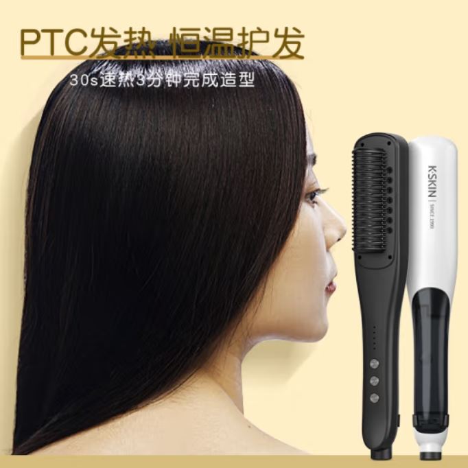 KD880蒸汽直发梳