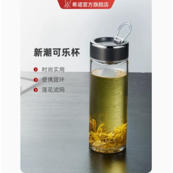 希诺单层玻璃杯XN-6066