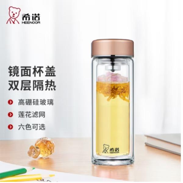 希诺双层玻璃杯XN-6550