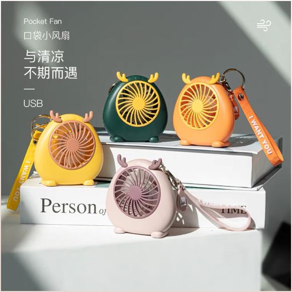 L卡通便携风扇钥匙扣