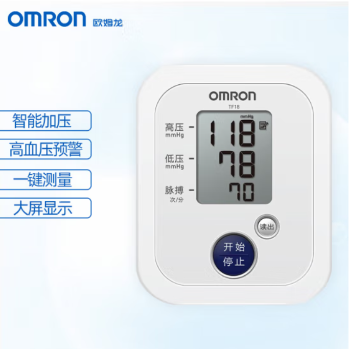 L欧姆龙上臂式电子血压计TF18