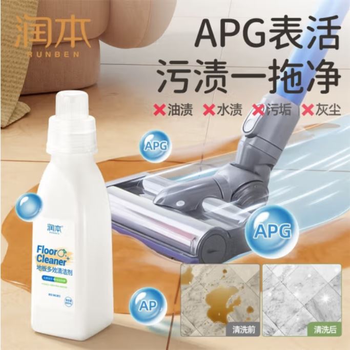 润本地板多效清洁剂