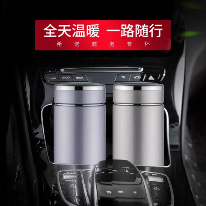 希诺真空杯XN-3008