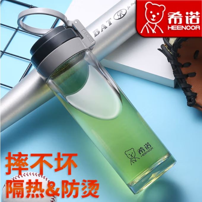 希诺塑料杯XN-8075