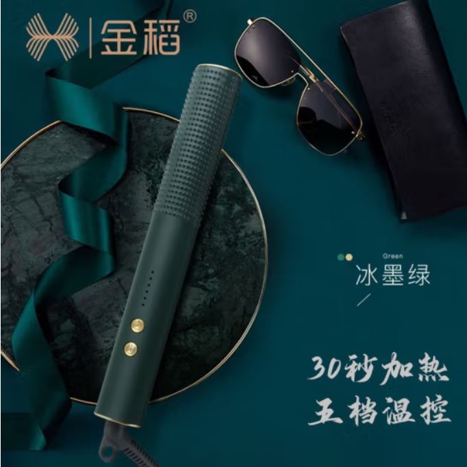 KD383直卷发梳