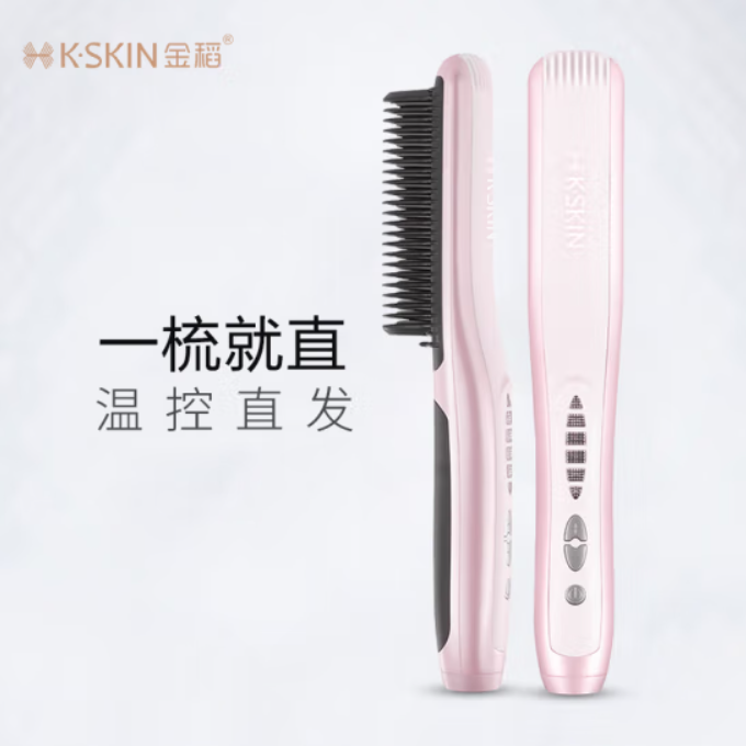 KD388C直卷发梳