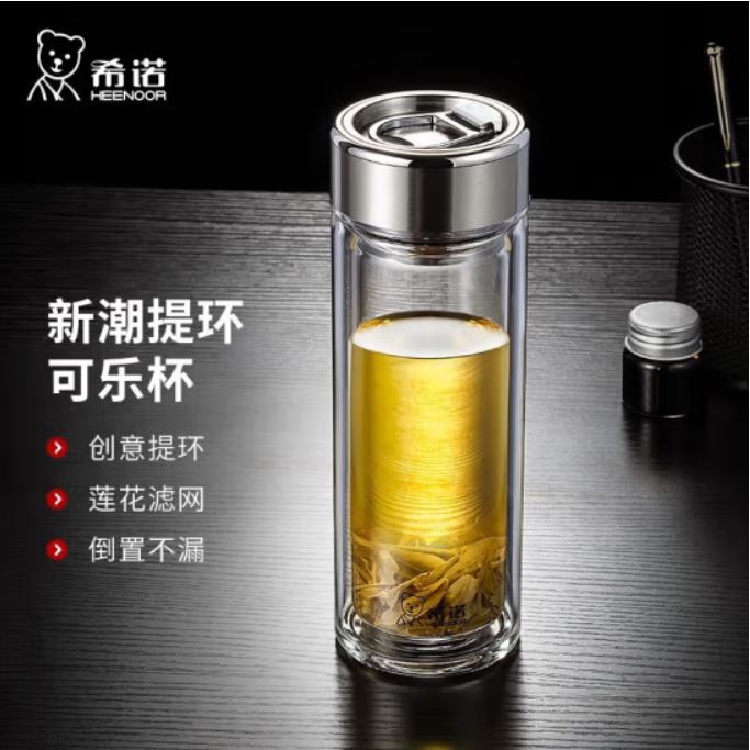 希诺单层玻璃杯XN-6777
