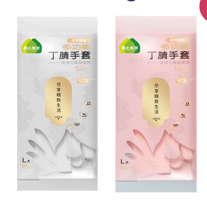 L丁腈一次性手套（5双装）