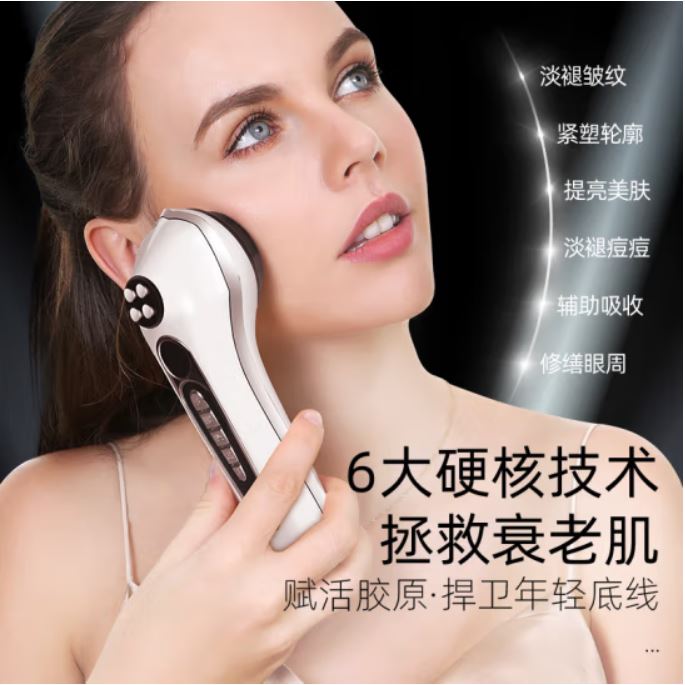 KD9907S美容仪