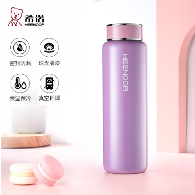 希诺真空杯XN-3052