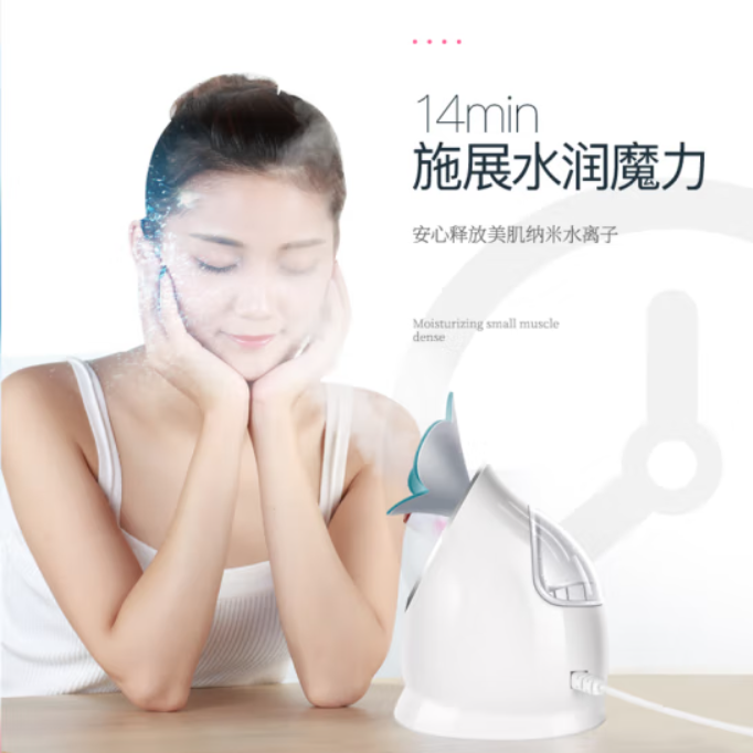 KD2330蒸脸器