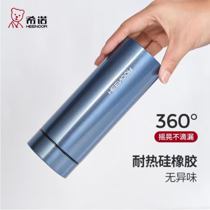 希诺真空杯XN-8680