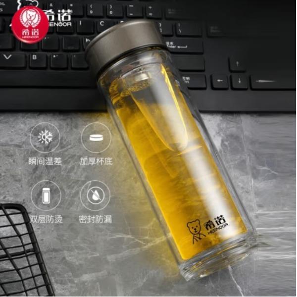希诺双层玻璃杯XN-7075