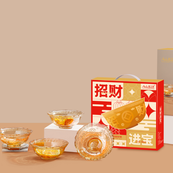 L招财进宝四件套