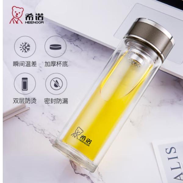 希诺双层玻璃杯XN-7065