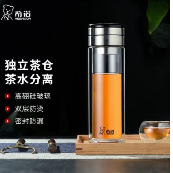 希诺双层玻璃杯XN-7100