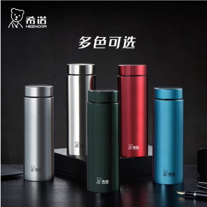 希诺真空杯XN-3230