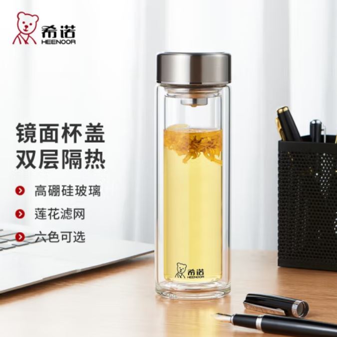 希诺双层玻璃杯XN-6551