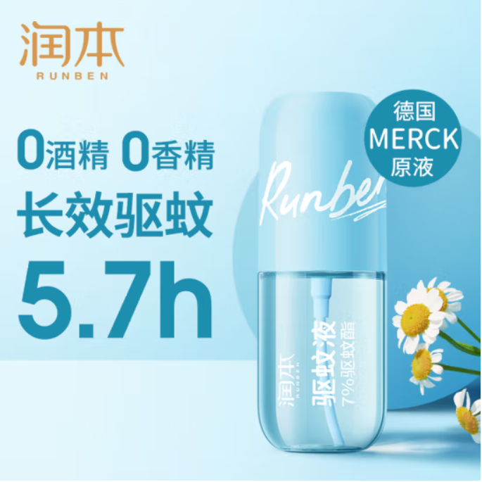 润本7%驱蚊酯驱蚊液65ml