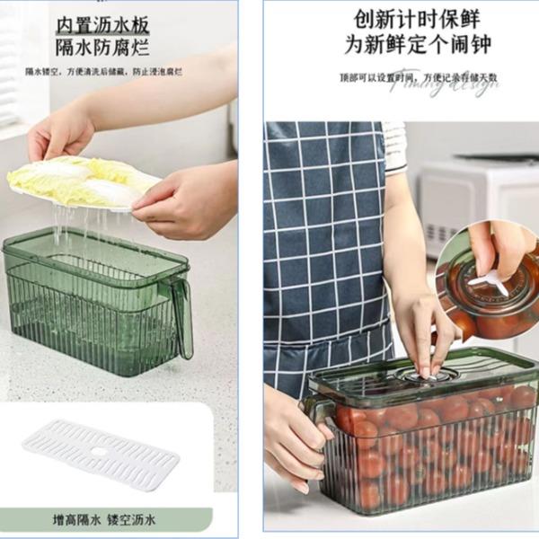 L冰箱收纳盒