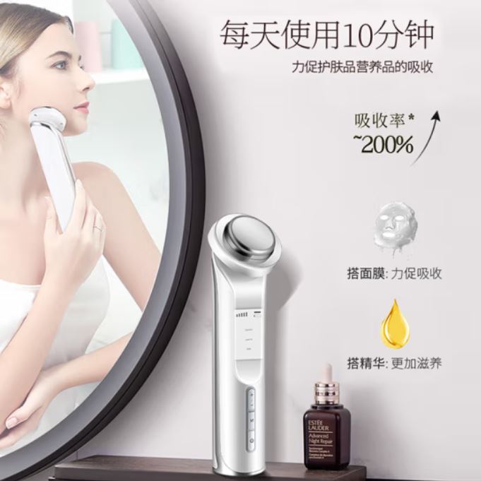 KD9960导入导出美容仪