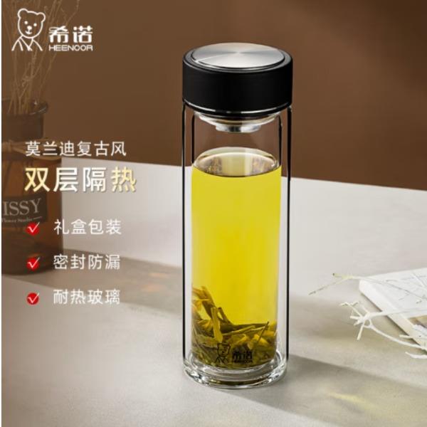 希诺双层玻璃杯XN-6615