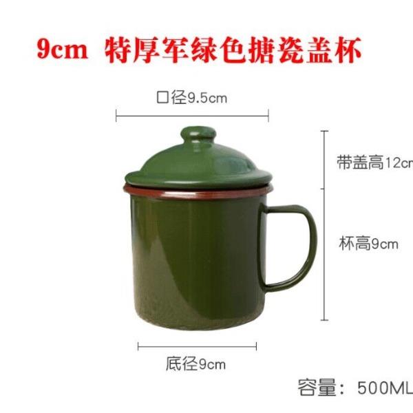 军绿搪瓷杯老式怀旧复古老式茶缸茶杯袋盖
