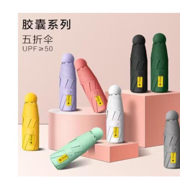 8骨五折迷你黑胶囊广告伞