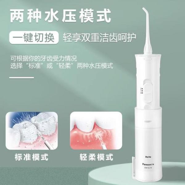 松下电动牙刷江23/7