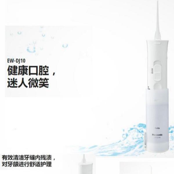 松下电动牙刷江23/7