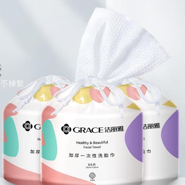 洁丽雅一次性洗脸巾23/7
