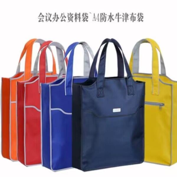手提牛津布补习袋23/7