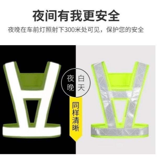 骑行交通劳保反光衣23/7
