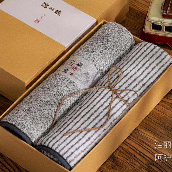 洁丽雅焉墨.竹炭抑菌2件套23/7