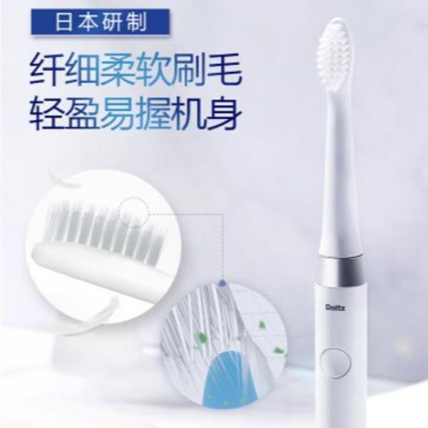 松下电动牙刷江23/7