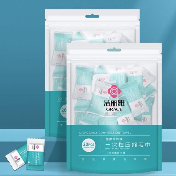 洁丽雅旅行压缩棉柔巾23/7