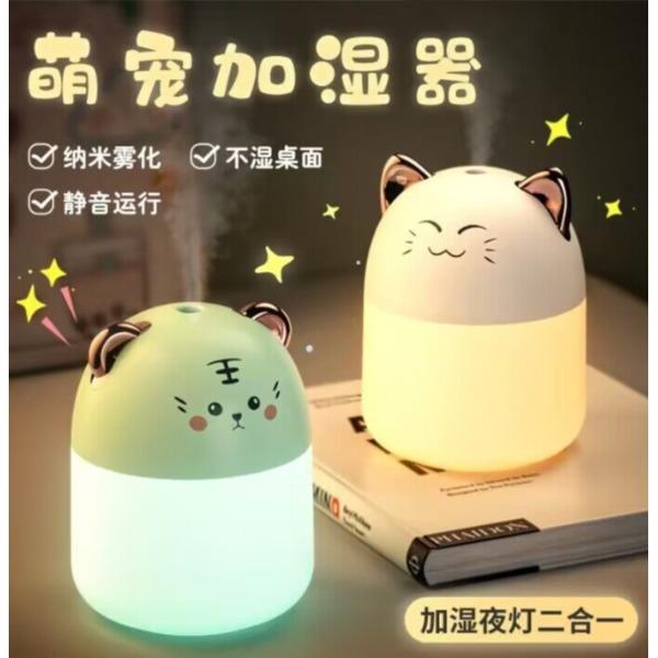 加湿器小型便携USB家用